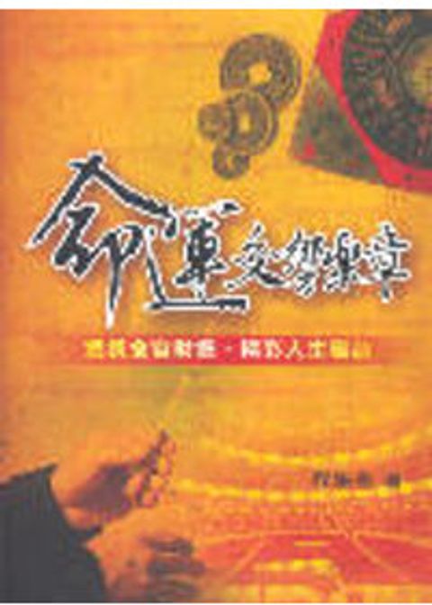 books_ziwei_687