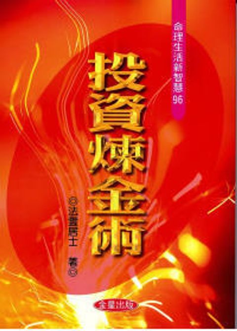books_ziwei_689