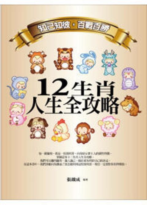 books_ziwei_691