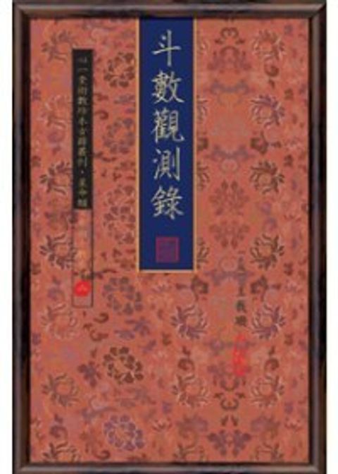 books_ziwei_692