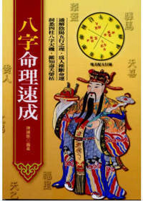 books_ziwei_693