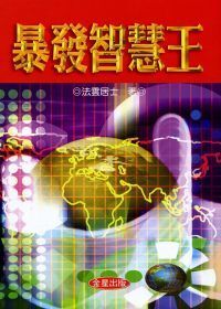 books_ziwei_700