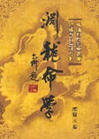 books_ziwei_701