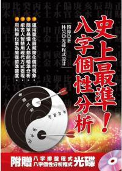 books_ziwei_703