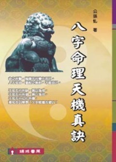 books_ziwei_704