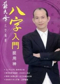 books_ziwei_705