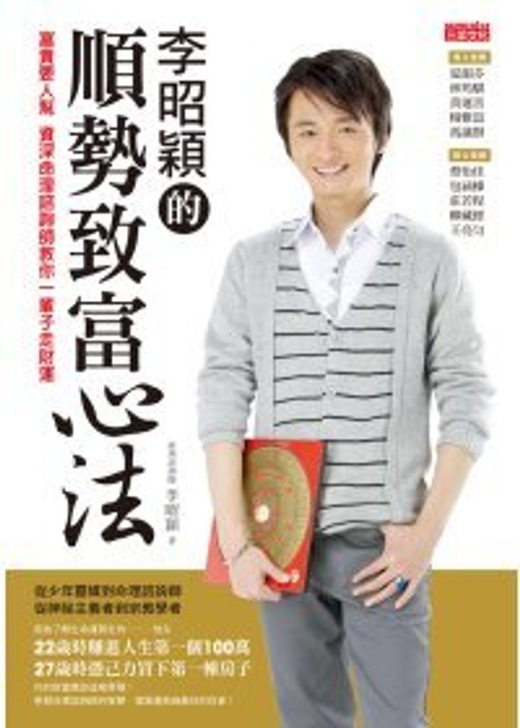 books_ziwei_707