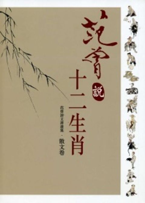 books_ziwei_709