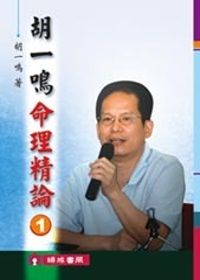 books_ziwei_711