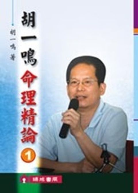 books_ziwei_711