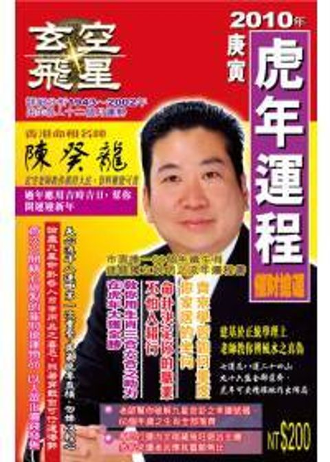 books_ziwei_712