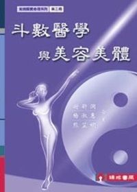 books_ziwei_713