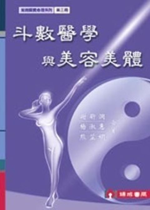 books_ziwei_713