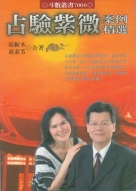 books_ziwei_715