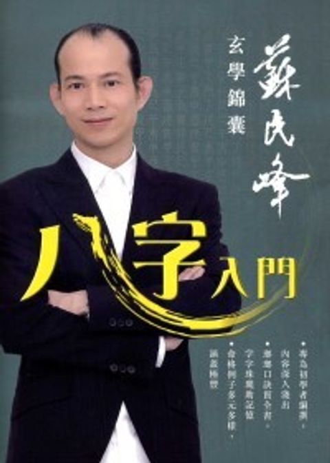 books_ziwei_717