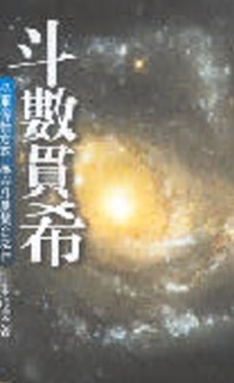 books_ziwei_719