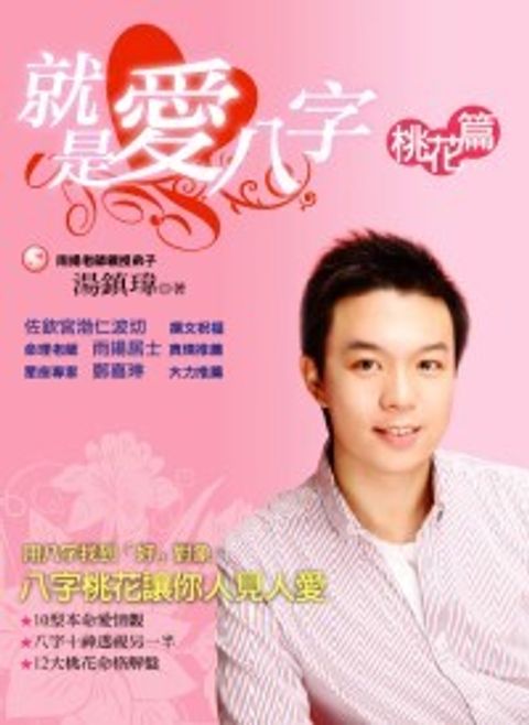 books_ziwei_720