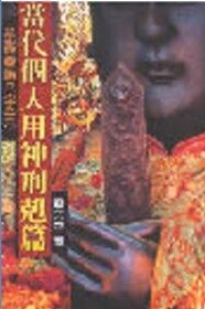 books_ziwei_722