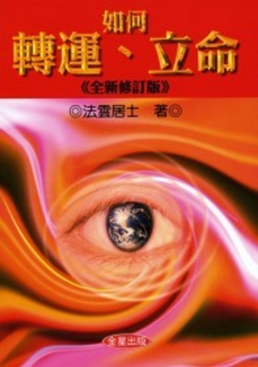 books_ziwei_724