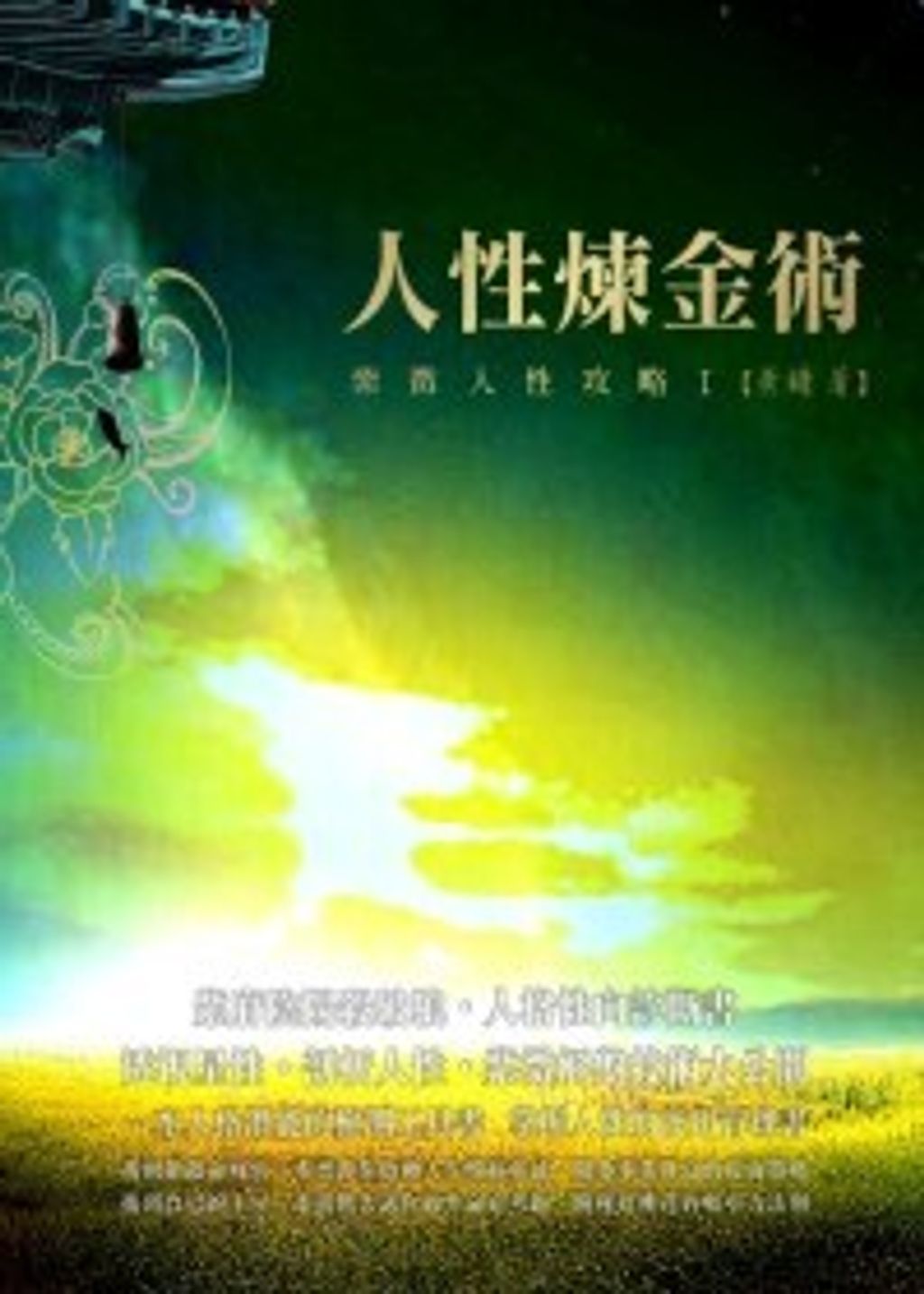 books_ziwei_725