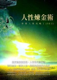 books_ziwei_725