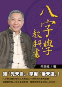books_ziwei_728
