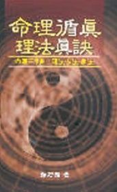 books_ziwei_729