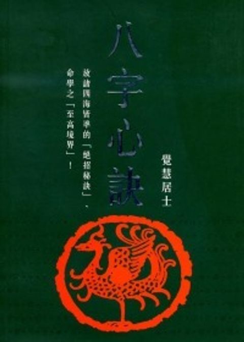books_ziwei_730