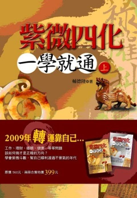 books_ziwei_731