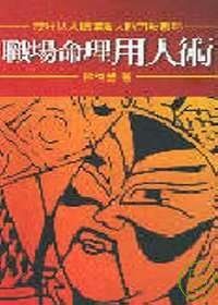 books_ziwei_736