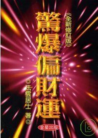 books_ziwei_737