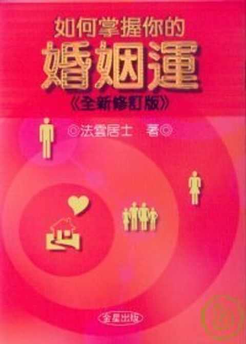 books_ziwei_738