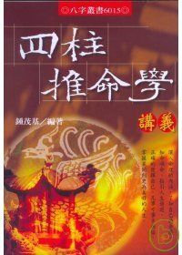books_ziwei_739