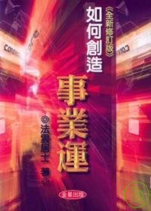 books_ziwei_741