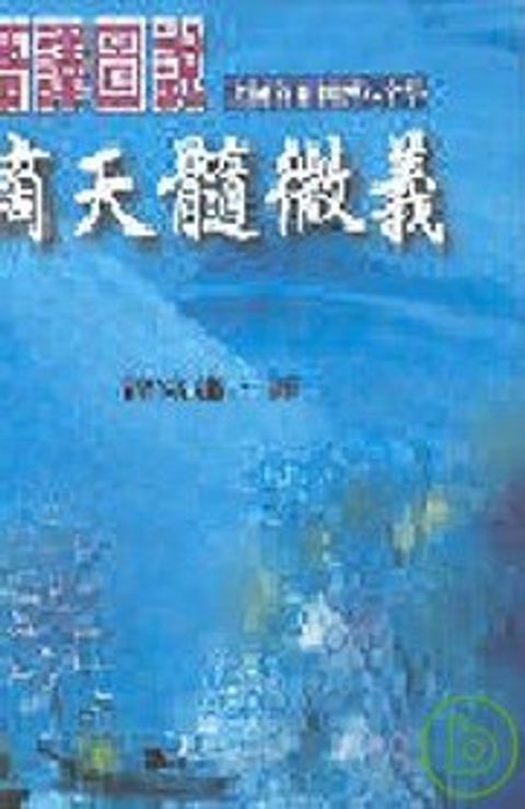 books_ziwei_742
