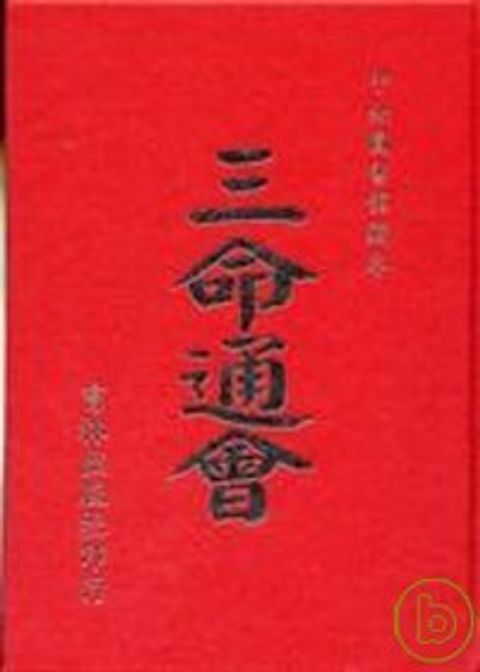 books_ziwei_743