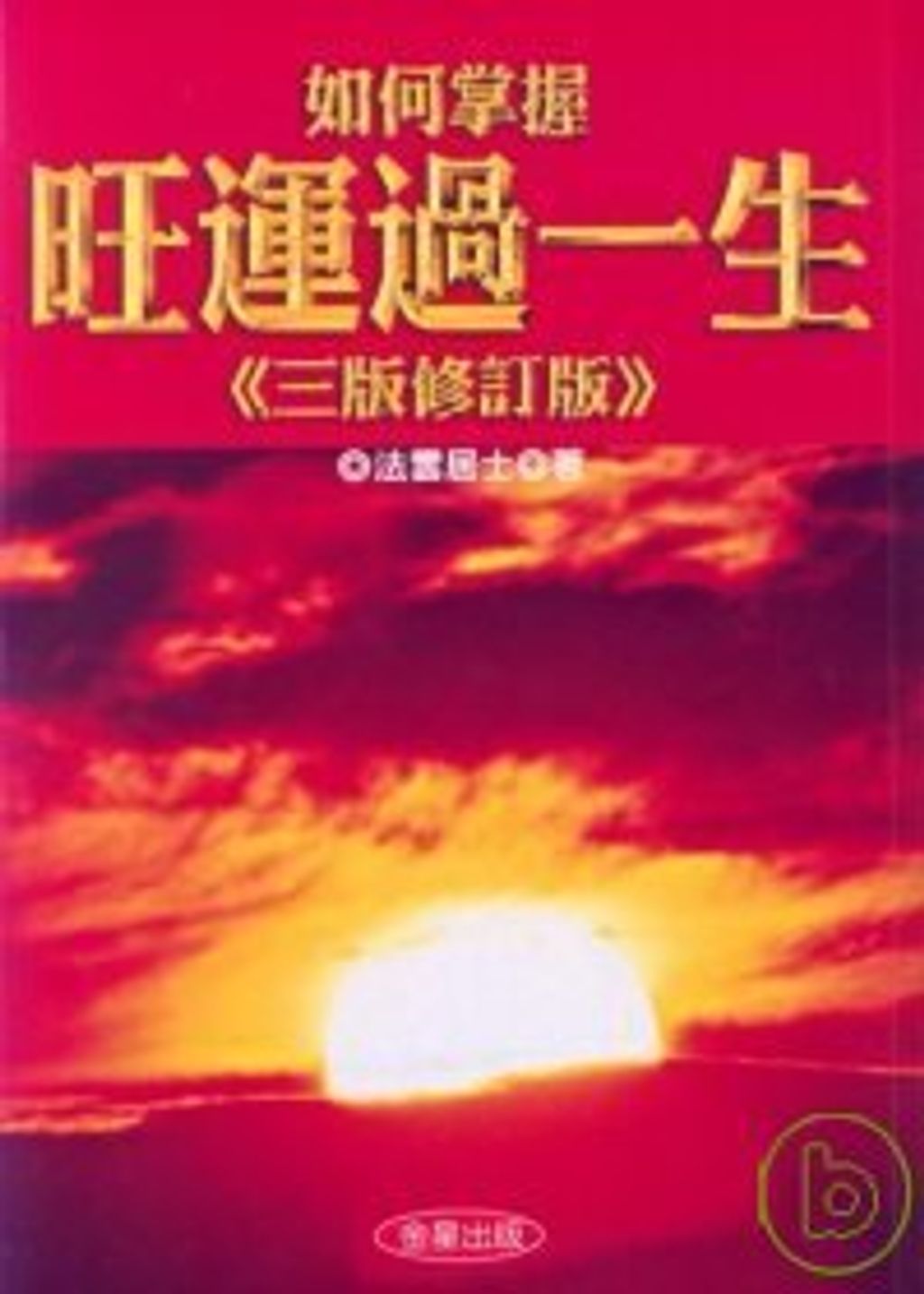 books_ziwei_745