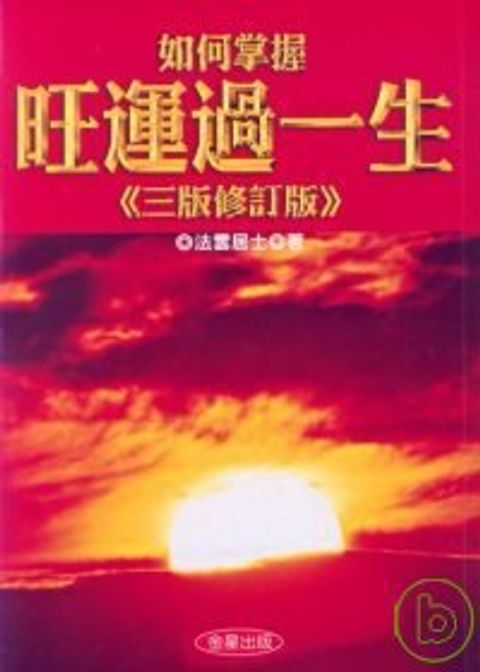 books_ziwei_745