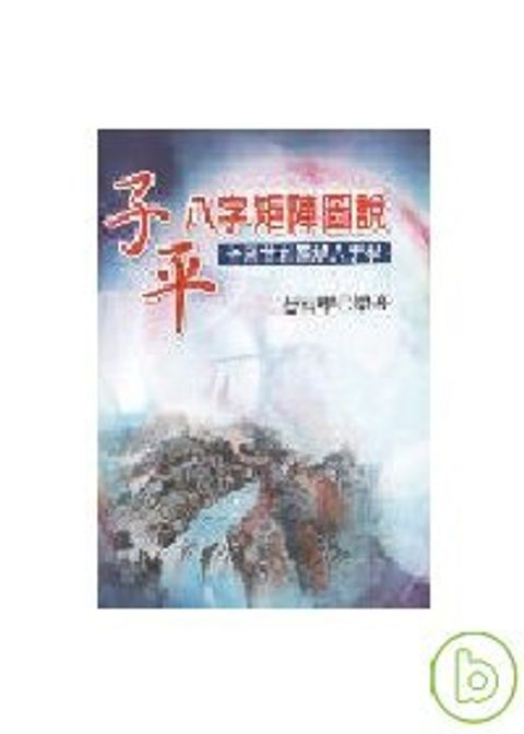 books_ziwei_746