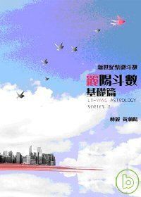 books_ziwei_749