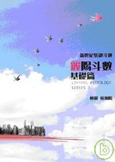 books_ziwei_749
