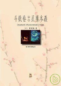 books_ziwei_750
