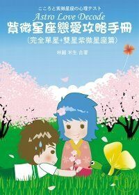 books_ziwei_753