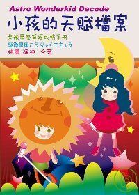 books_ziwei_755
