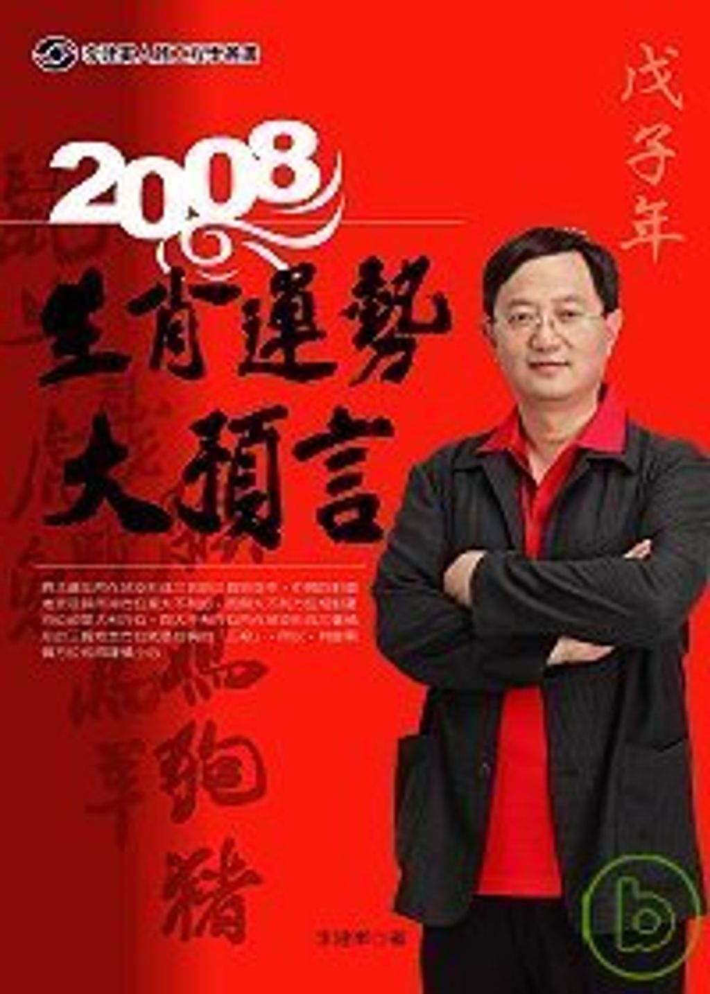 books_ziwei_758