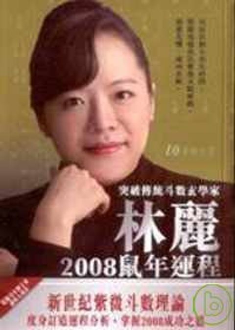 books_ziwei_760