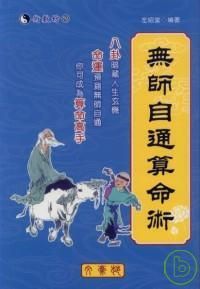 books_ziwei_761