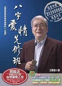 books_ziwei_763