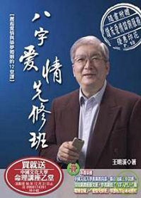 books_ziwei_763