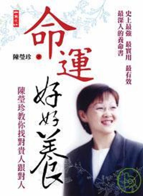 books_ziwei_764